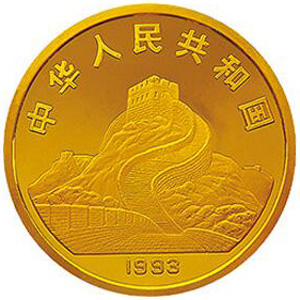1993年观音金质1500元图片