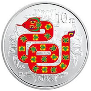 2013中国癸巳蛇年彩色银质10元图片