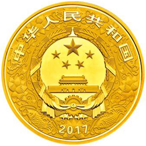 2017中国丁酉鸡年彩色金质2000元图片