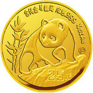 1990版熊猫精制金质25元图片