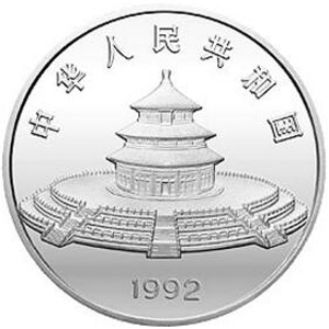 1992版熊猫银质50元图片