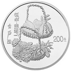 中国近代国画大师齐白石银质200元图片