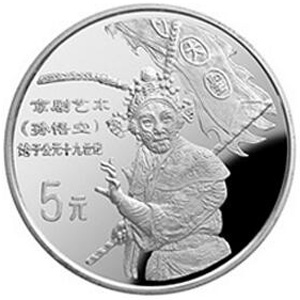 中国传统文化第2组银质图片