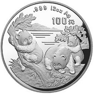 1996版熊猫银质100元图片