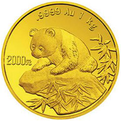 1999版熊猫金质（2000元）纪念币