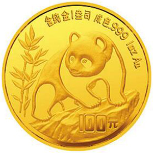 1990版熊猫普制金质100元图片