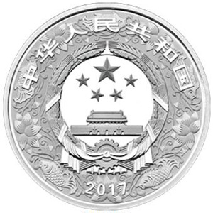 2017中国丁酉鸡年彩色银质50元图片