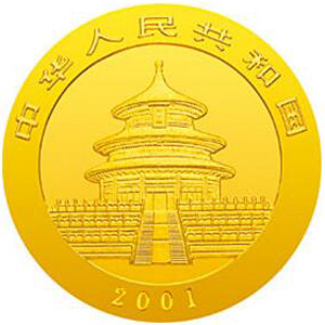 2001版熊猫金质100元图片