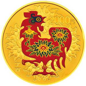 2017中国丁酉鸡年彩色金质2000元图片