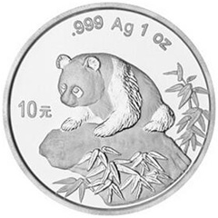 1999版熊猫银质（10元）纪念币