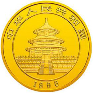 1996版熊猫金质25元图片
