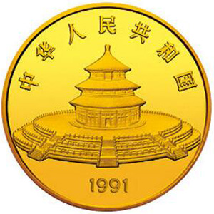 1991版熊猫金质1000元图片