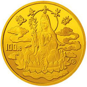 1993年观音金质100元图片