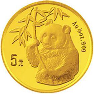 1995版熊猫金质5元图片