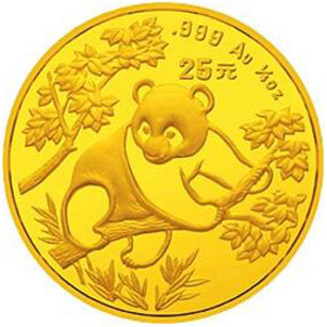 1992版熊猫普制金质25元图片