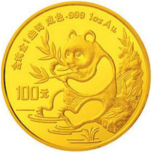 1991版熊猫普制金质100元图片