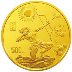 黄河文化第2组金质（500元）纪念币