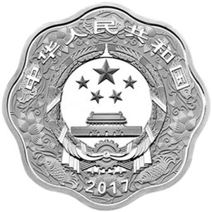 2017中国丁酉鸡年梅花形银质图片