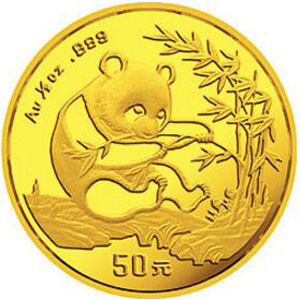1994版熊猫普制金质50元图片