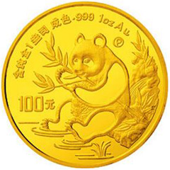 1991版熊貓精制金質（100元）紀念幣