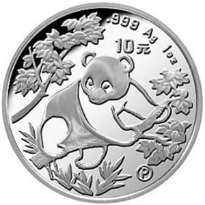1992版熊猫精制银质10元图片
