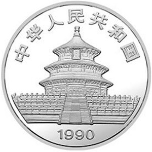 1990版熊猫铂质25元图片