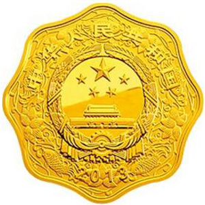 2013中国癸巳蛇年梅花形金质10000元图片