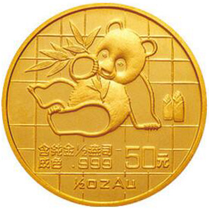 1989版熊猫普制金质50元图片