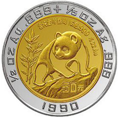 第3届香港钱币展览会双金属纪念币