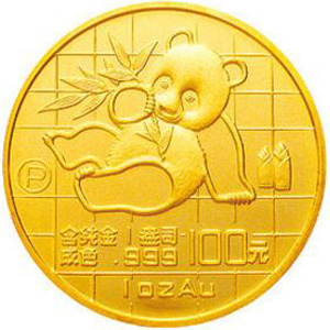 1989版熊猫精制金质100元图片