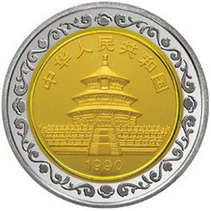 第3届香港钱币展览会双金属图片