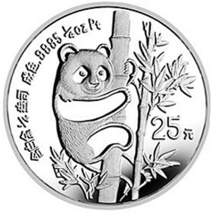 1990版熊猫铂质25元图片