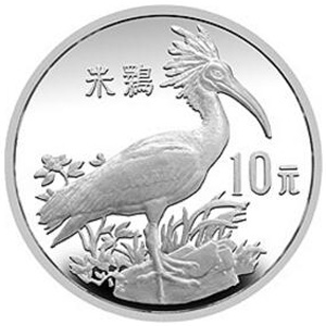 珍稀动物第1组银质图片