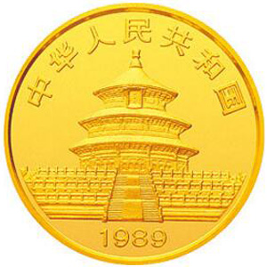 1989版熊猫普制金质100元图片