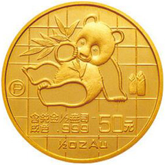 1989版熊猫精制金质（50元）纪念币