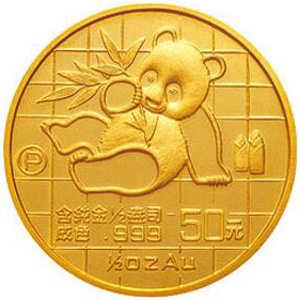 1989版熊猫精制金质50元图片