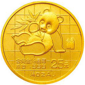 1989版熊猫普制金质25元图片