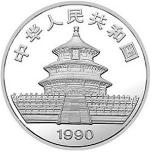 1990版熊猫铂质50元图片