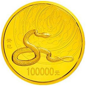 2013中国癸巳蛇年金质10万元图片