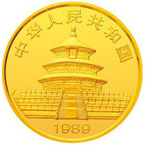 1989版熊猫普制金质50元图片