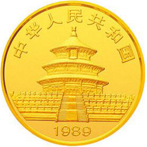 1989版熊猫精制金质100元图片