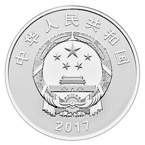 中国人民解放军建军90周年银质50元图片